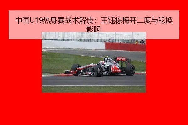 zhong-guo-re-shen-sai-zhan-shu-jie-du-wang-yu-dong-mei-kai-er-du-yu-lun-huan-ying-xiang-3-947.jpg