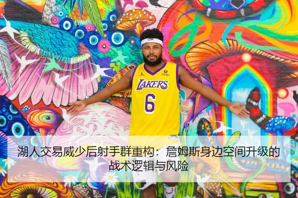 hu-ren-jiao-yi-wei-shao-hou-she-shou-qun-zhong-gou-zhan-mu-si-shen-bian-kong-jian-sheng-ji-de-zhan-shu-luo-ji-yu-feng-2-220.jpg